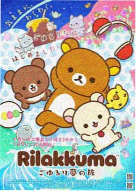 亚洲国产动漫 星辰变