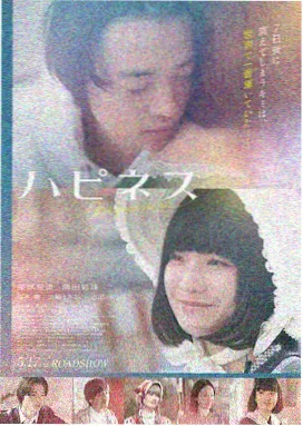 亚洲国产悬疑 迷雾追踪