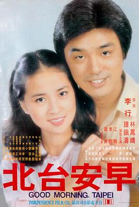 亚洲国产科幻 未来纪元
